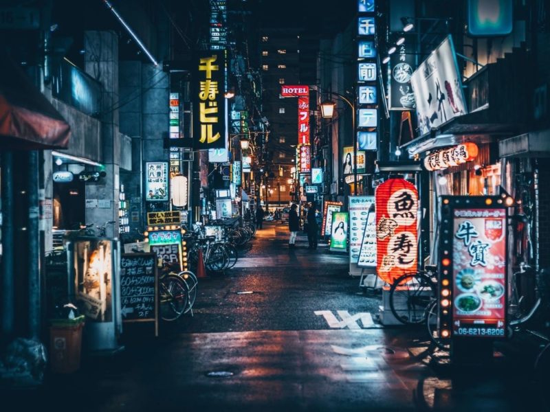 48 Hours In Osaka: Where To Eat, What To Do & More